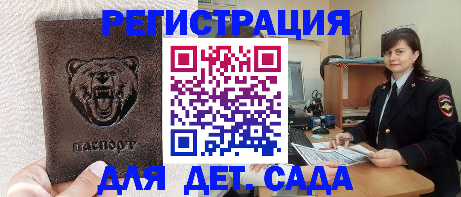временная регистрация законно в Заводоуковске